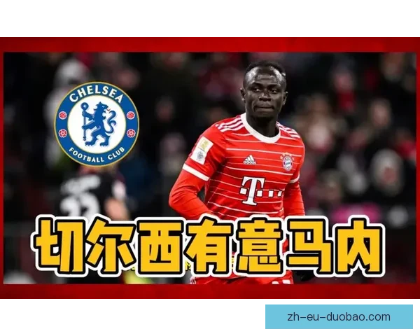 英超计划调整财务违规处理方式以协商为主